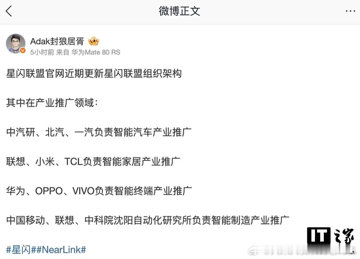 合作开发个APP不是很正常的事情吗？相互合作的多了去了，比如.......