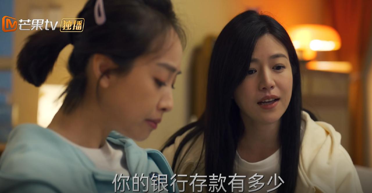 温暖的甜蜜的第10集，女人问闺蜜：你的银行存款有多少？闺蜜回答：应该得有个20万