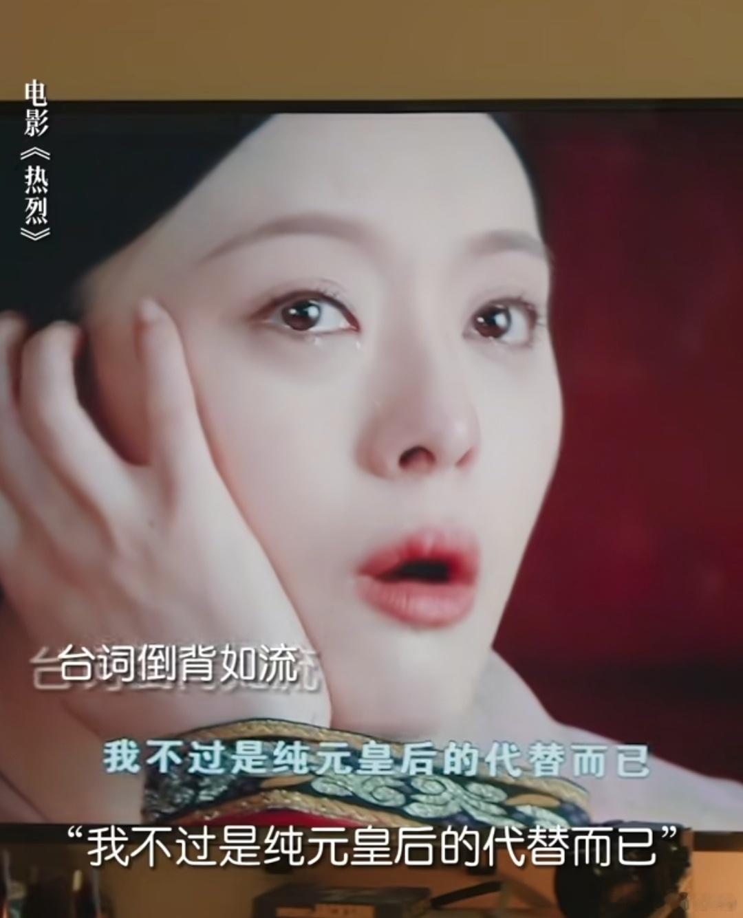 毕竟《热烈》的王一博要经常替黄渤播《甄嬛传》，时间长了，你就成了她。钮钴禄王一博