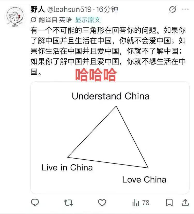 以前，有一首诗，其中有一句，儿不嫌母丑，狗不嫌家贫，祖国，我不嫌你落后。现在祖国