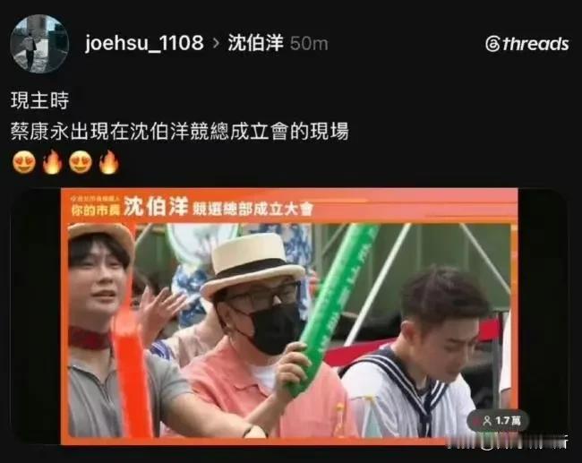 蔡康永在大陆到底赚了多少钱？站台沈伯洋之前，先算算这笔账


10月4日蔡康永给