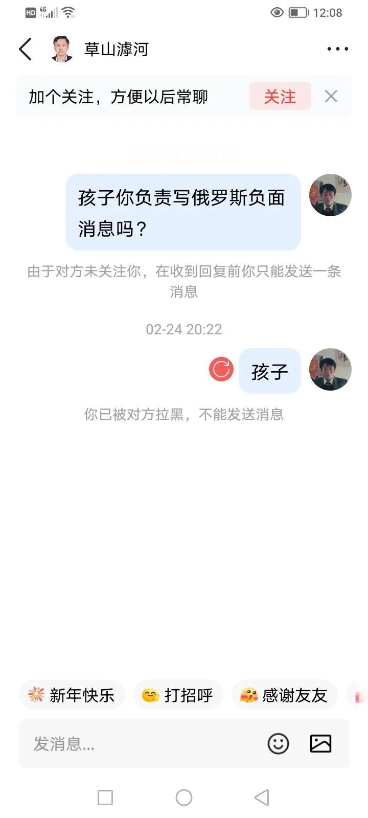 你是为乌克兰而生吗？
岁数也不小了，别像个傻B似的乌克兰打的好越打越丢领土吗？