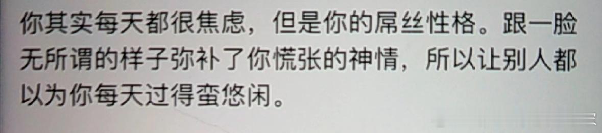 直击心灵的文字 ​​​