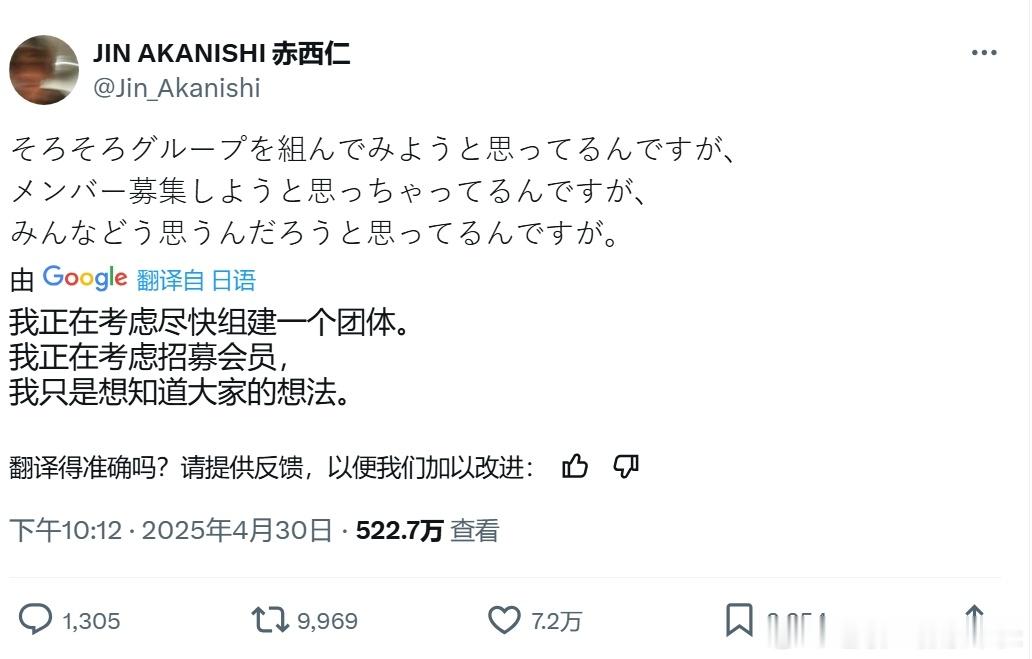 我们大艺术家又轻轻一句话搅动互联网还有无时无刻不幽默的田中圣笑话 ​​​