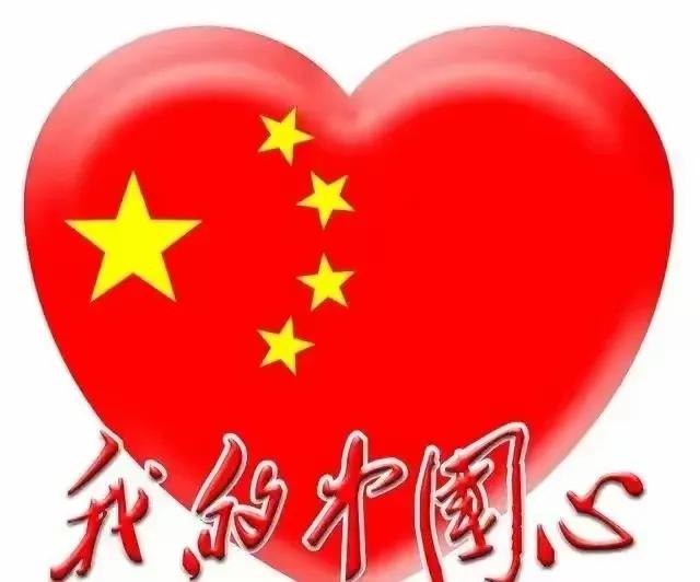 身为中华人民共和国公民一员，我们都应该关心祖国，关心国家大事，我们要有铁血，有责