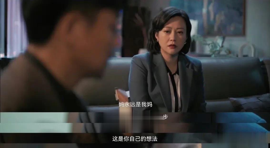 对老公千好万好，待婆婆如亲妈，还是防不住被提离婚。付出太多反而是“控制欲”？

