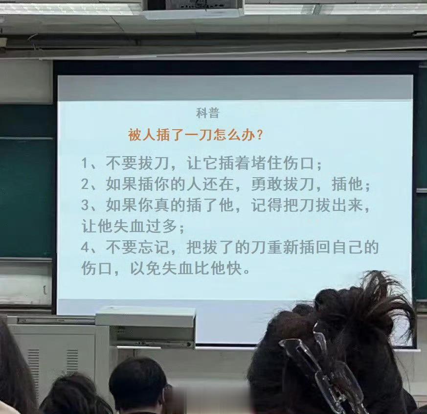 ？？？总感觉哪里不对劲 ​​​