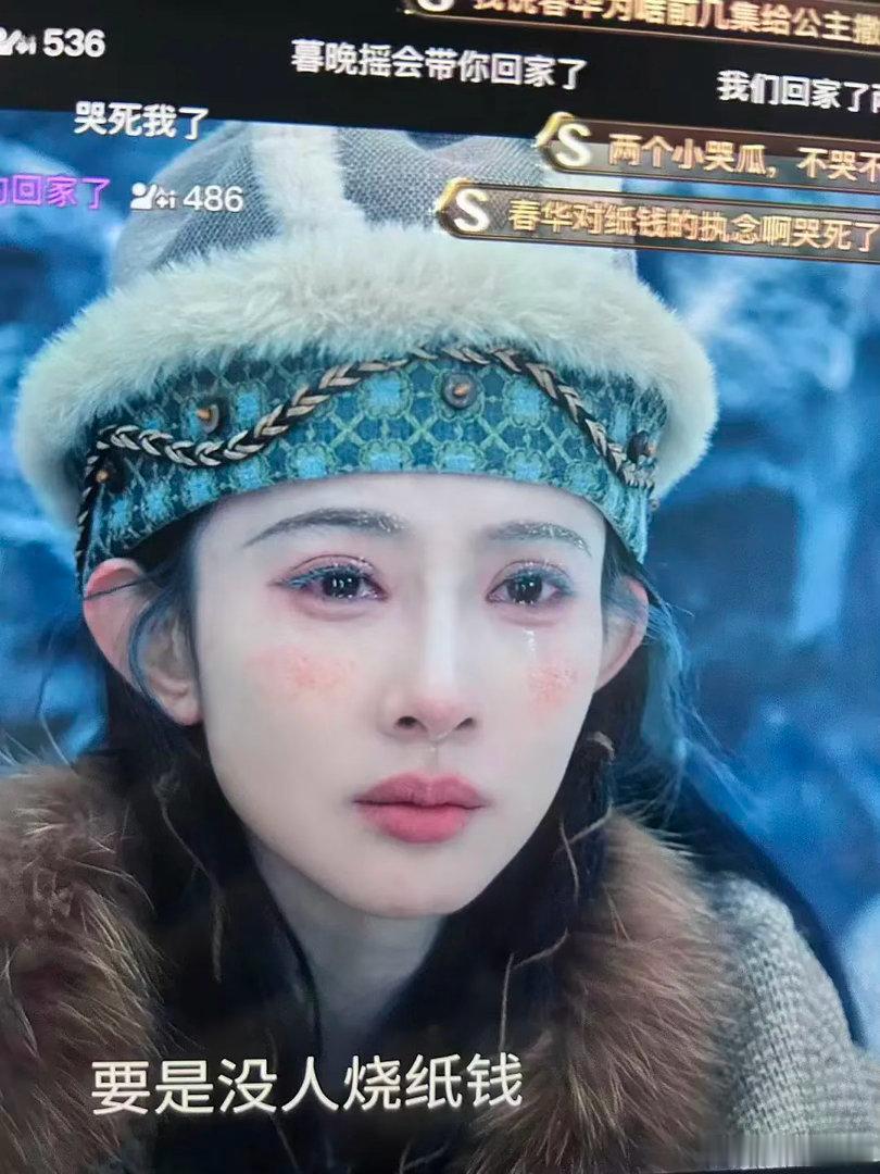网友锐评🍠流行的网红雪地冻伤妆就这么水灵灵出现在古偶剧里[泪奔]你觉得孟子义这