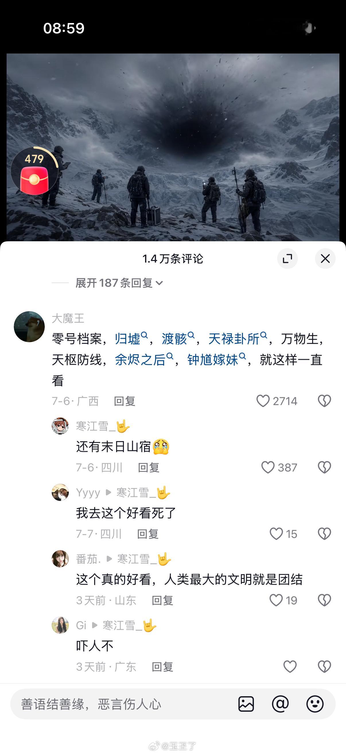 这几个AI短剧都好好看 