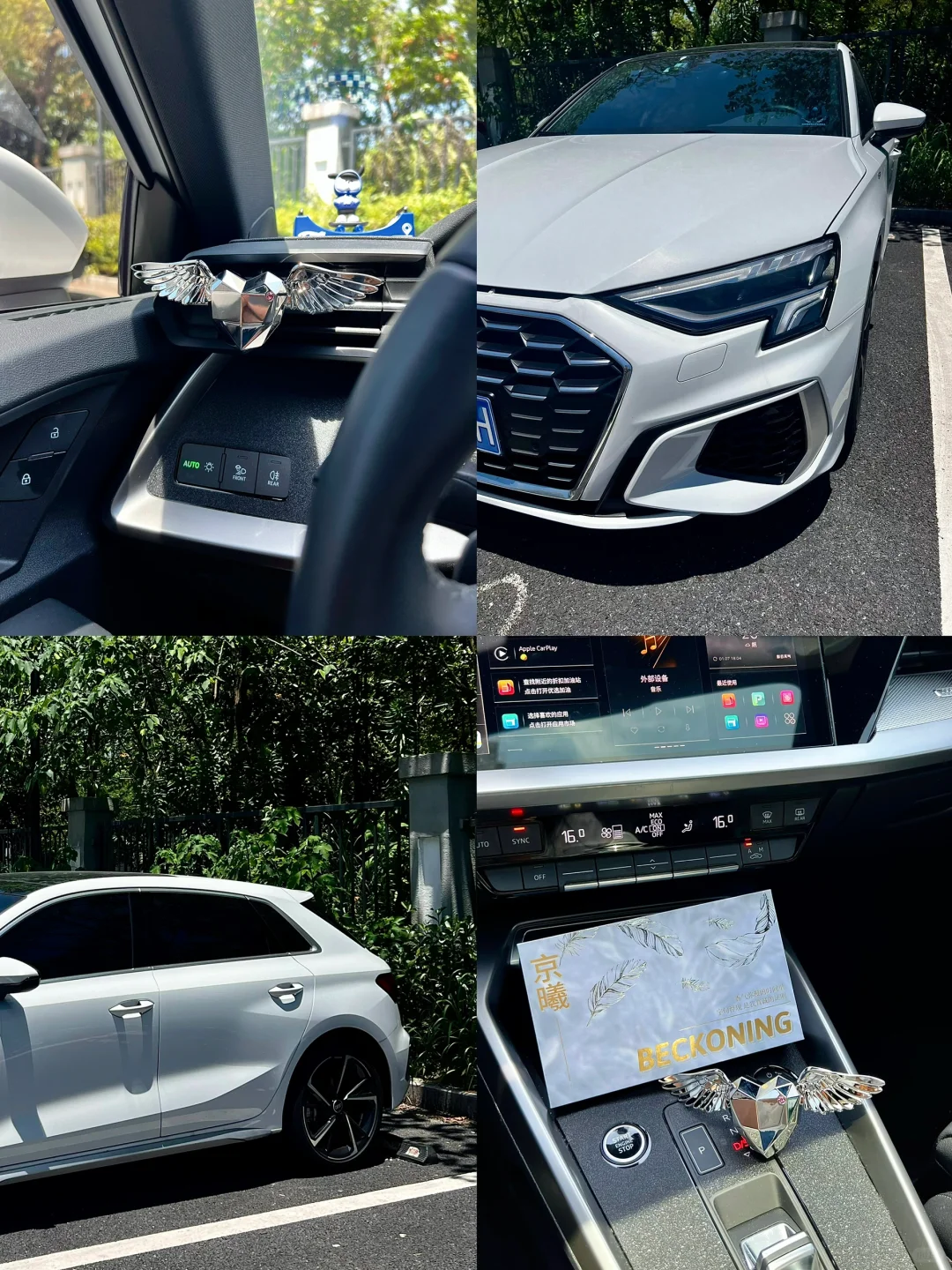 奥迪a3🚗｜我的车里也有了自己的味道🥰