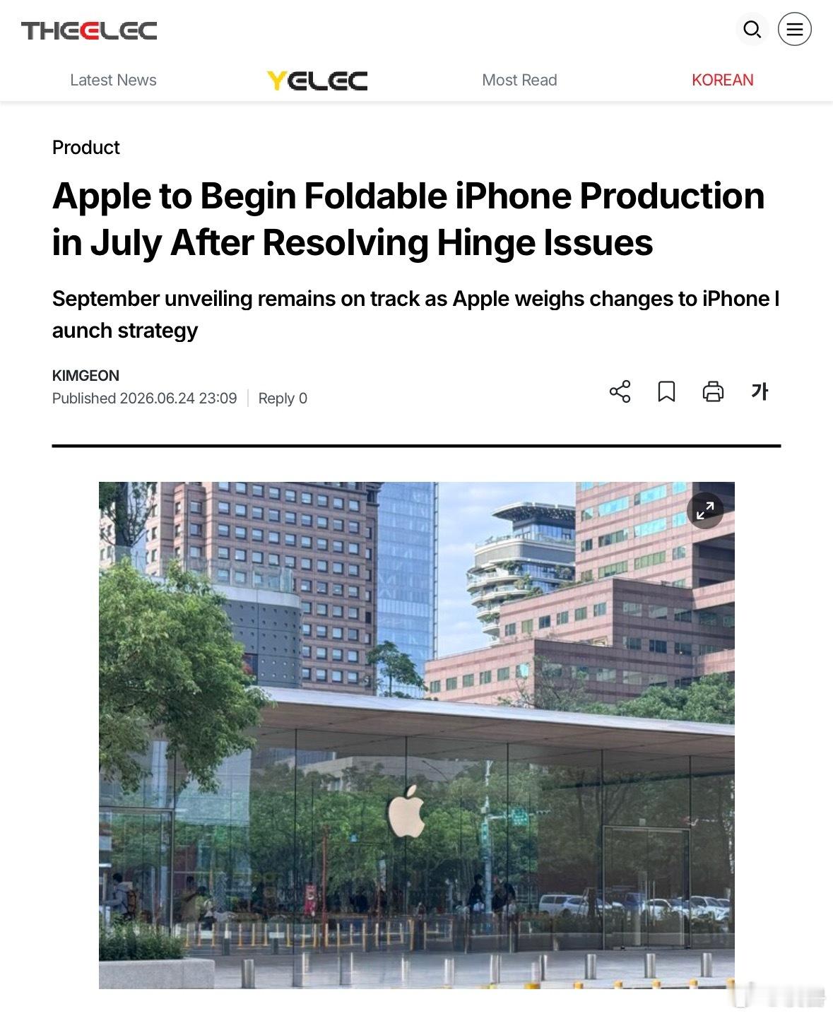 据The Elec报道，苹果将于7月下旬启动其首款折叠iPhone的量产。首批生