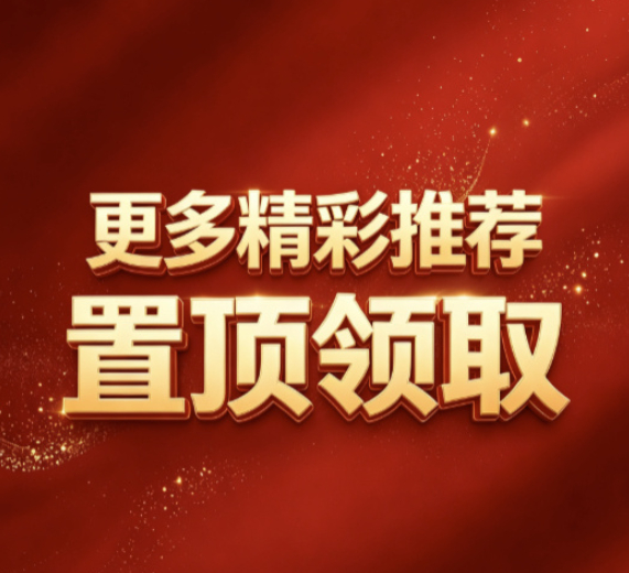 猛哥足球：今日实弹参考猛哥实弹参考原文：网页链接更多精彩内容：粉丝群获取罗曼蒂康