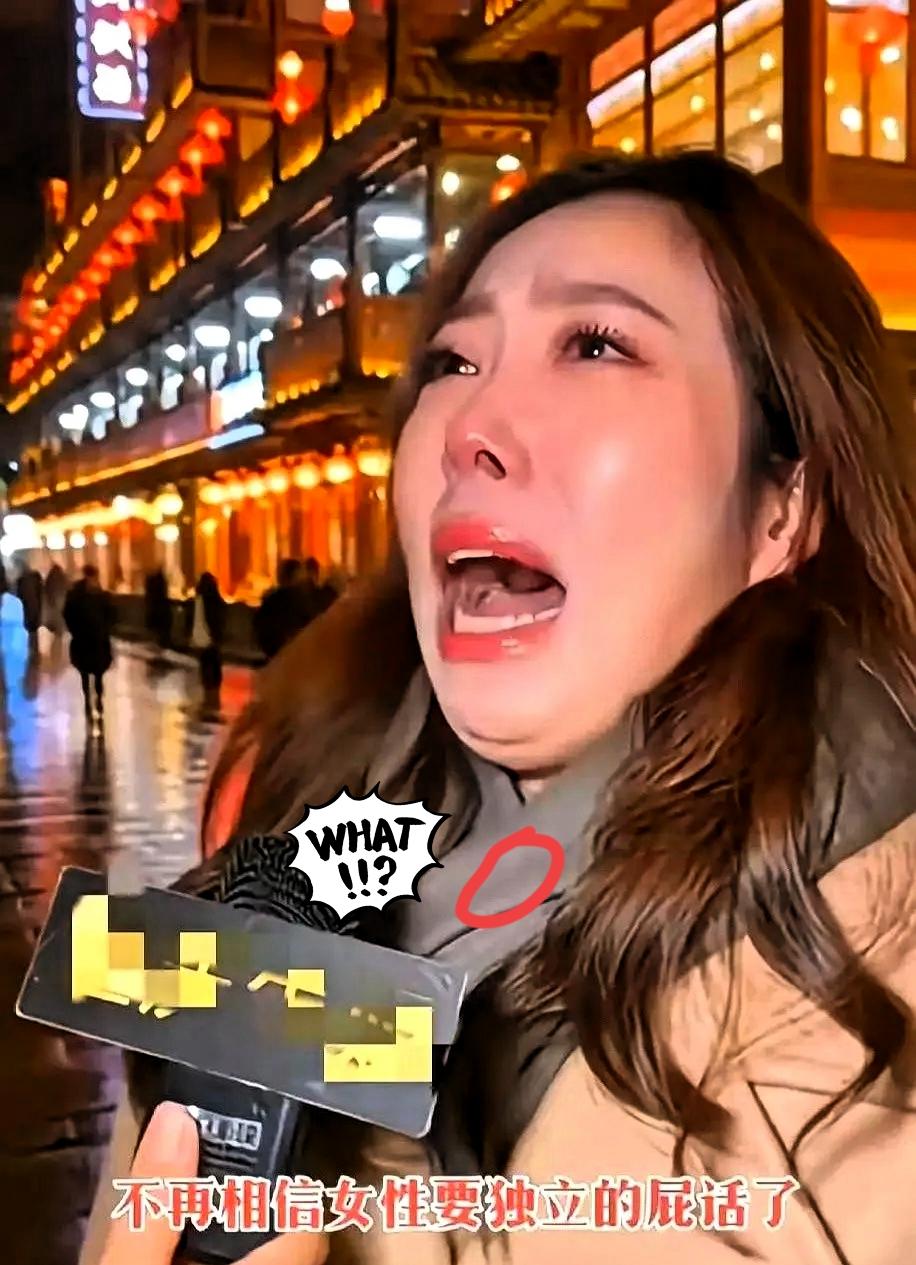 成都春熙路的街访看哭无数人，35岁Y女士对着镜头崩溃的样子，戳中了太多被网红口号