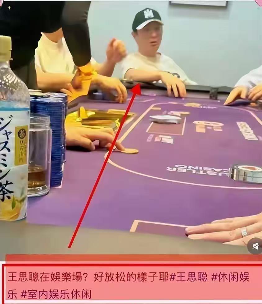 王健林被限制高消费，他怎么都没有想到万达被强制执行4亿
37 岁的王思聪，这么多
