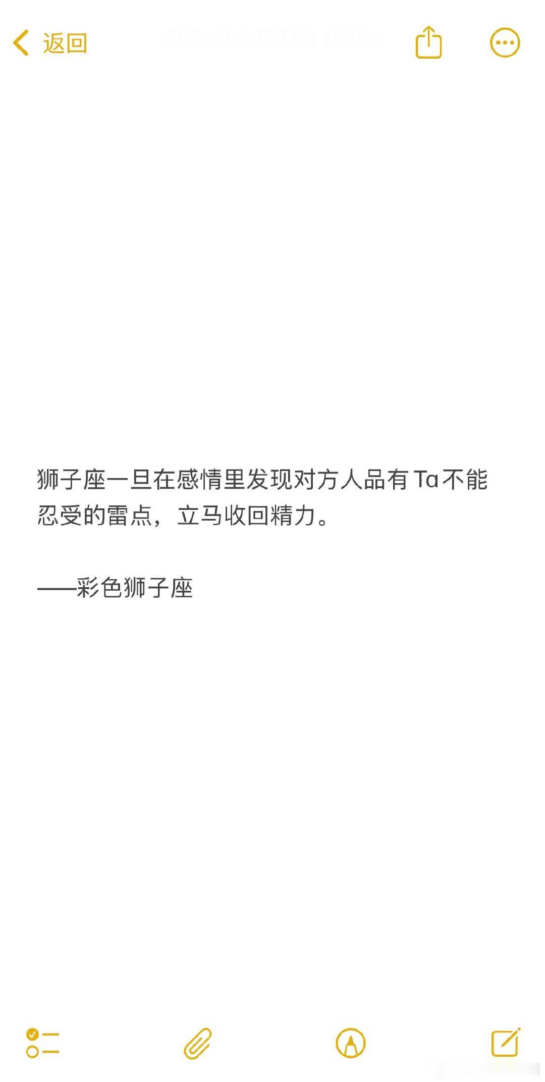 在感情里，狮子座的崩溃不在于丢面子，而在于当Ta意识到，那些自以为珍贵的、深刻的