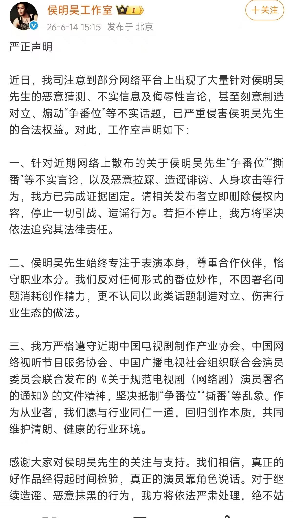 😂😂😂自己认下来了 接了长生骨内部fans其实都知道吧偷偷准备一直把小粉丝