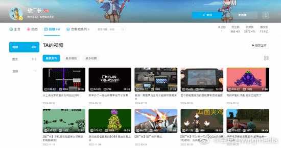 敖厂长B站近两年没更新作为国内早期的游戏内容创作者之一，敖厂长近年来因商业推广失