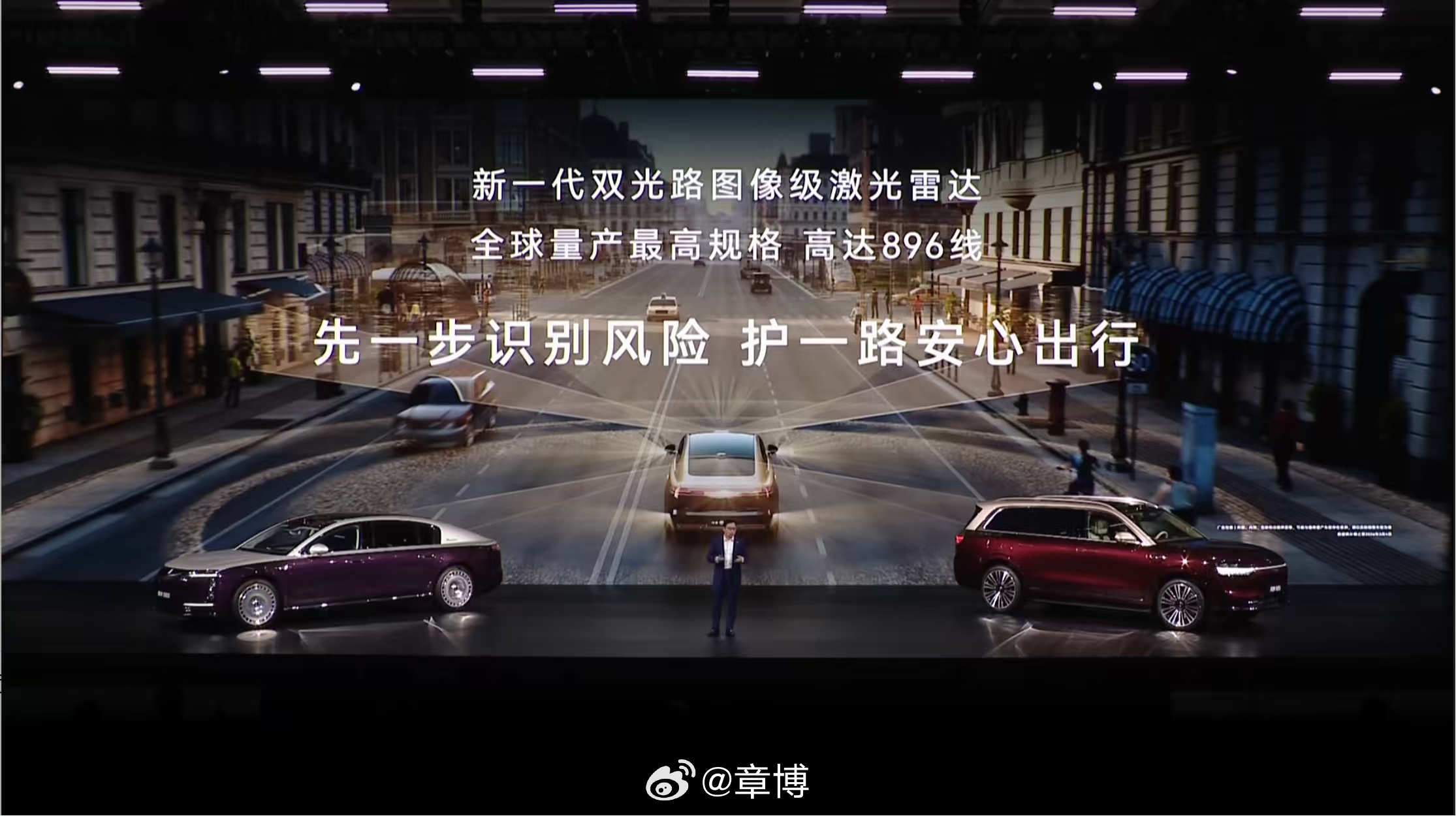 华为乾崑896线激光雷达再创巅峰 双光路图像级激光雷达用上了首创的高透钢化膜 +