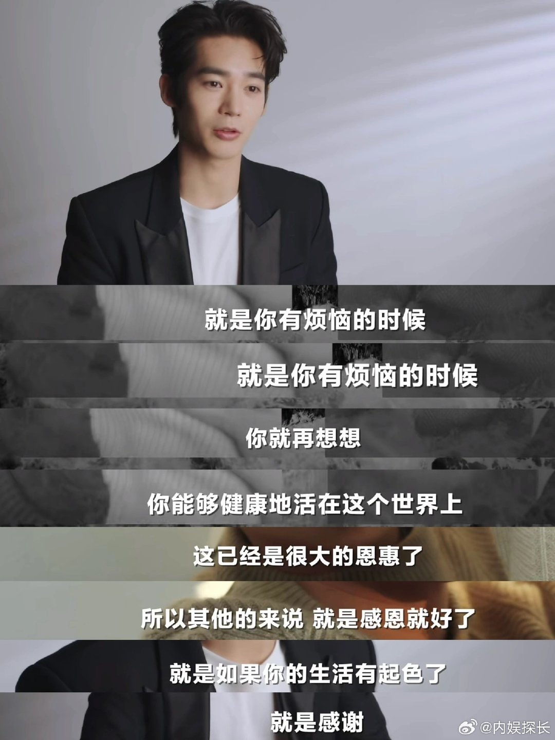 #于适王影璐新浪扫楼#于适新电影《欢迎来到我身边》上映，回忆一下于适说过的话，这