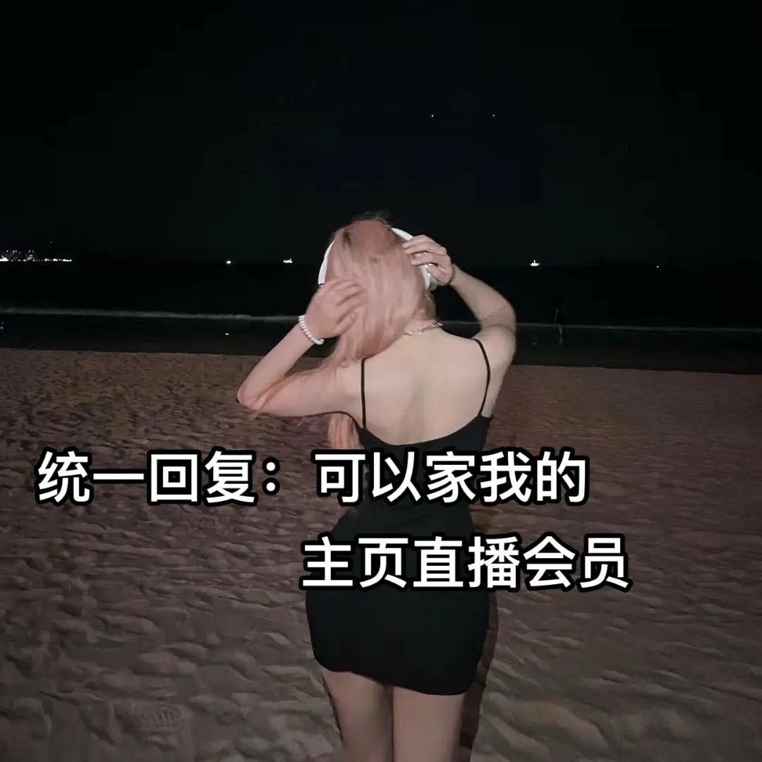 2025 我们也是好朋友。