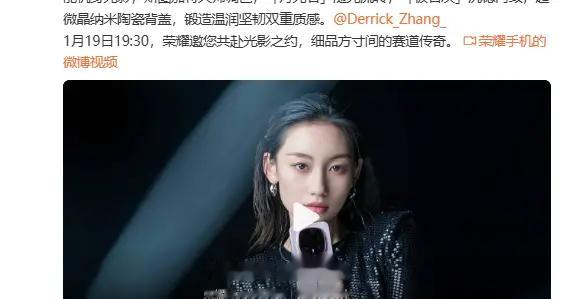 榮耀Magic8 RSR保時捷設計預熱視頻公布：三款配色 配超微晶陶瓷背板