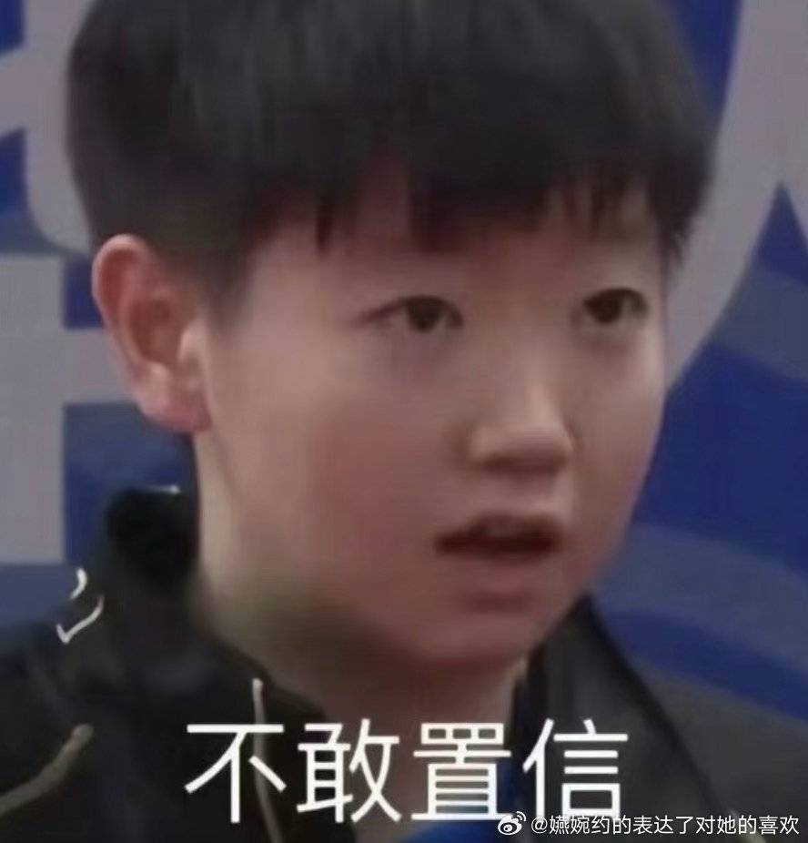 巴黎奥运后，男队两家在那里吵打一单更累还是打混双更累，然后转头一看孙颖莎混双和一