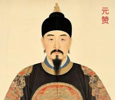 元赞，生卒年不详，河南洛阳的鲜卑族人，是北魏宗室大臣，被封为广平王，他是孝文帝元