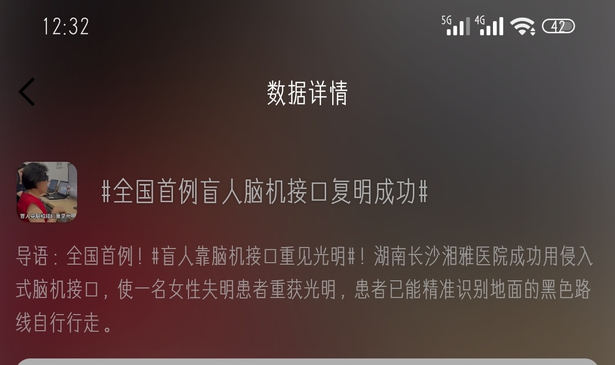 陶淮南可以见到苦哥了吗？陶晓东不会再害怕失明了吗？ 