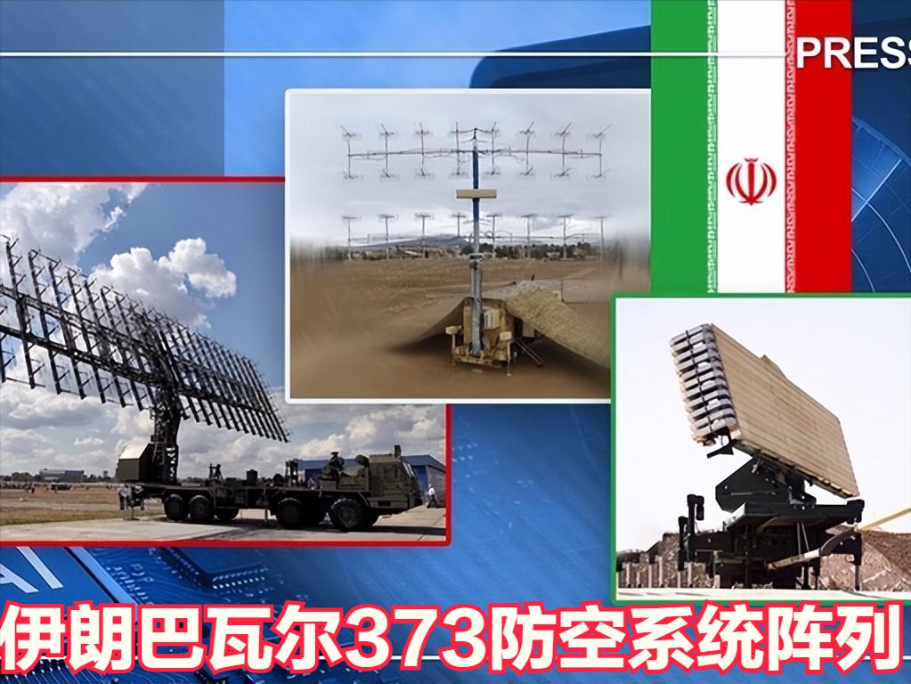 伊朗的防空系统是不是真的很牛?
先说伊朗硬实力亮眼的地方，西方制裁封锁几十年，还