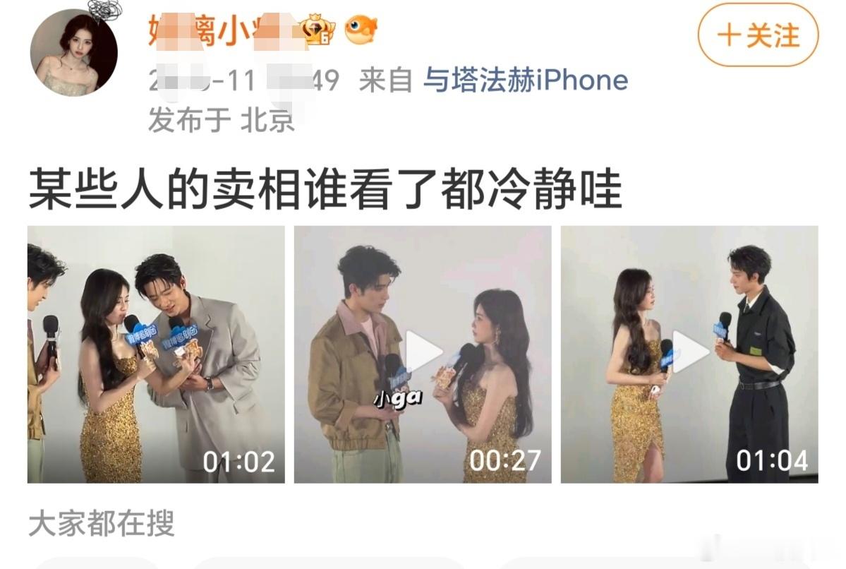 有角色又卖相好的早火了当一番了～ 