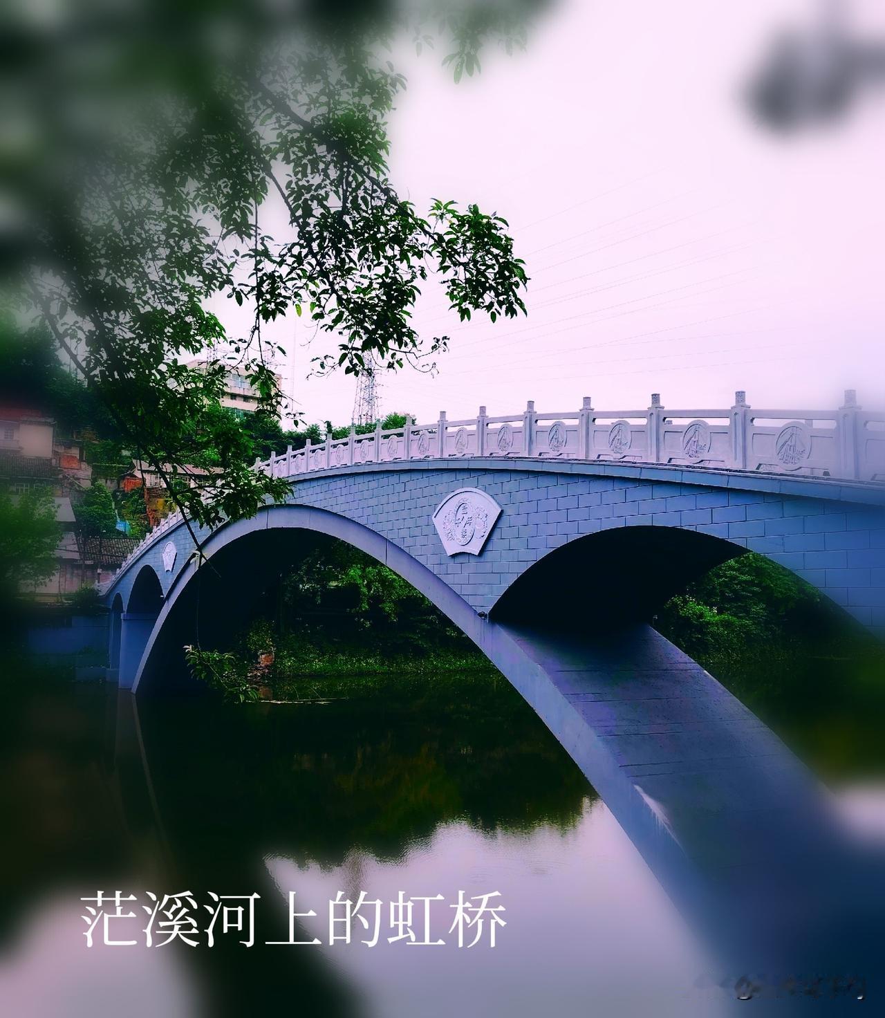 手机拍摄桥你拍过吗，晒一晒吧