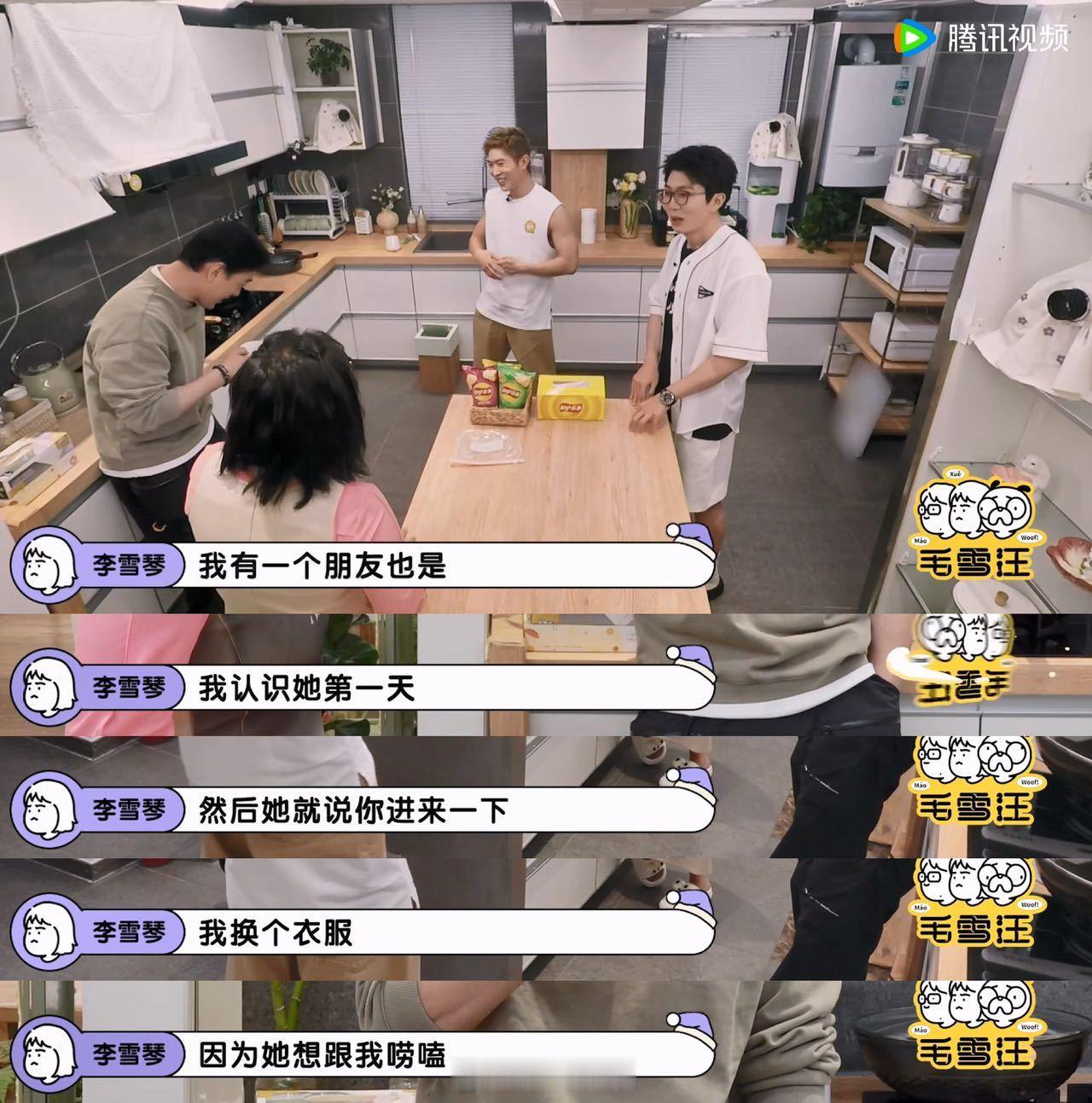 #李雪琴 女孩的友谊从陪伴上厕所开始#没错没错，能上厕所的友谊才是全熟友谊！ ​