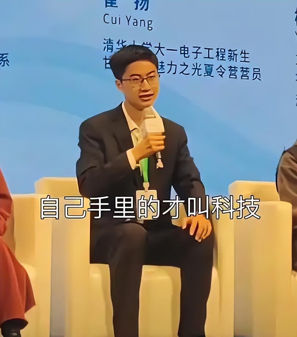 美国关税打压之时，中国又出现了位厉害人物！他就是当年被清华校长，亲自上门拜访，如