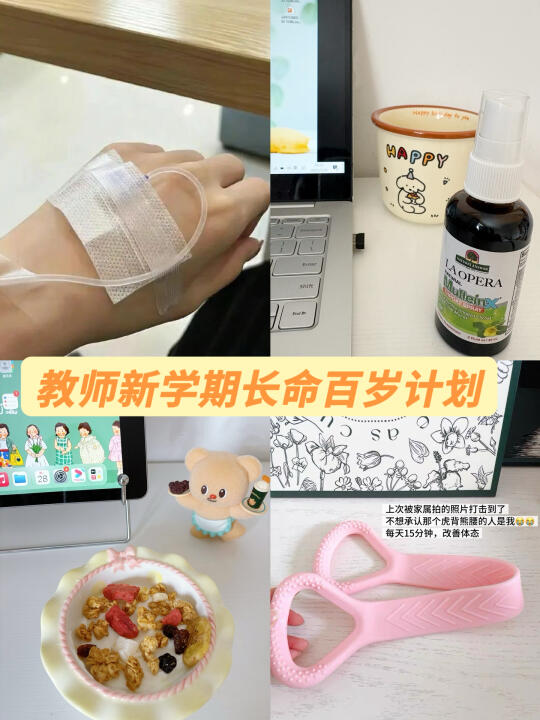 新老师学会这5句话，工作焦虑减少一半