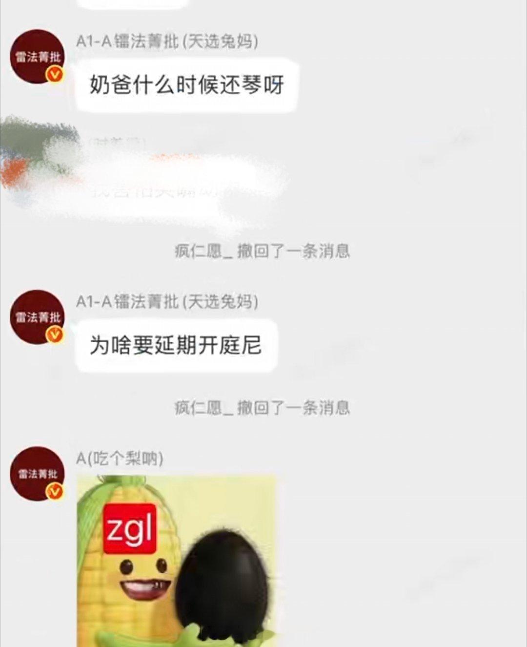 投诉账号：【小颗粒梓呀】 uid：8010704459主页：网页链接投诉账号：【