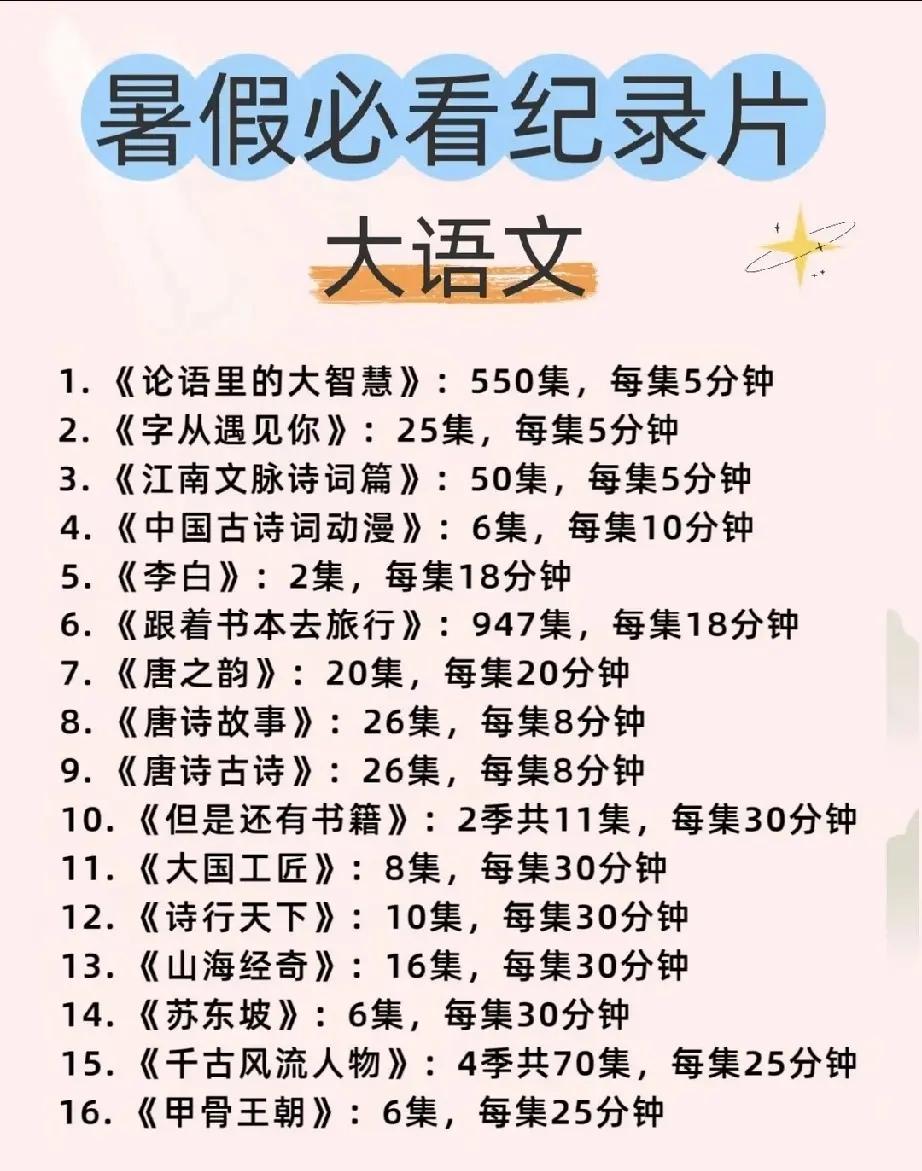 一到暑假，手机游戏成了孩子的精神主食，管得严就闹脾气，放任不管又荒废学业。
与其