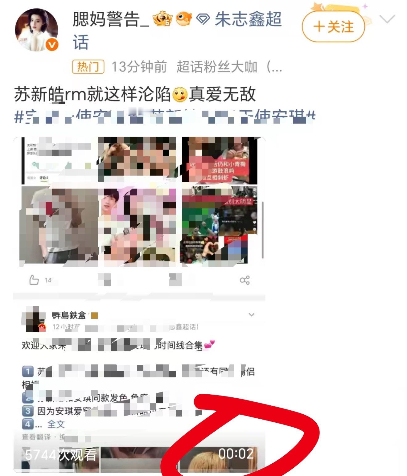 宝贝天使安琪两秒的视频跟我谈沦陷，暗恋我直说，我用最直白的最毫不掩饰的方式拒绝你