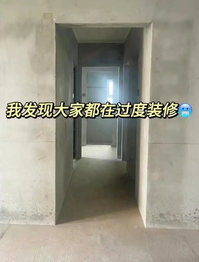 过来人的经验一定要听劝😱啊，装修最终的归宿都是生活，所以还是要基于生...