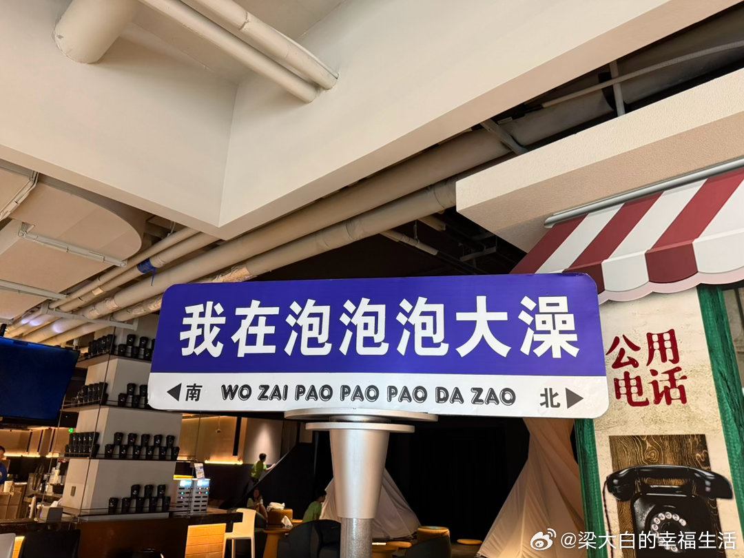 竟然有个猫拉粑粑墙