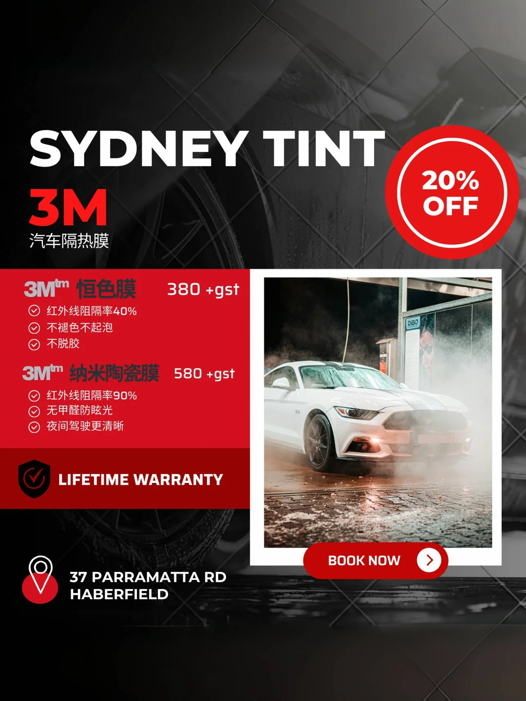 双核心隔热方案，覆盖不同预算与用车需求👇