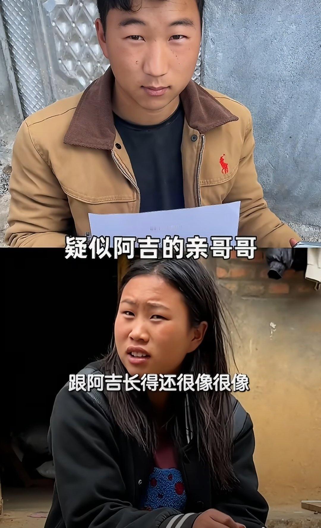 关于b太帮扶大山女孩用苹果手机
这些骗子无底线，会让真正困难的人大家不敢去伸出援