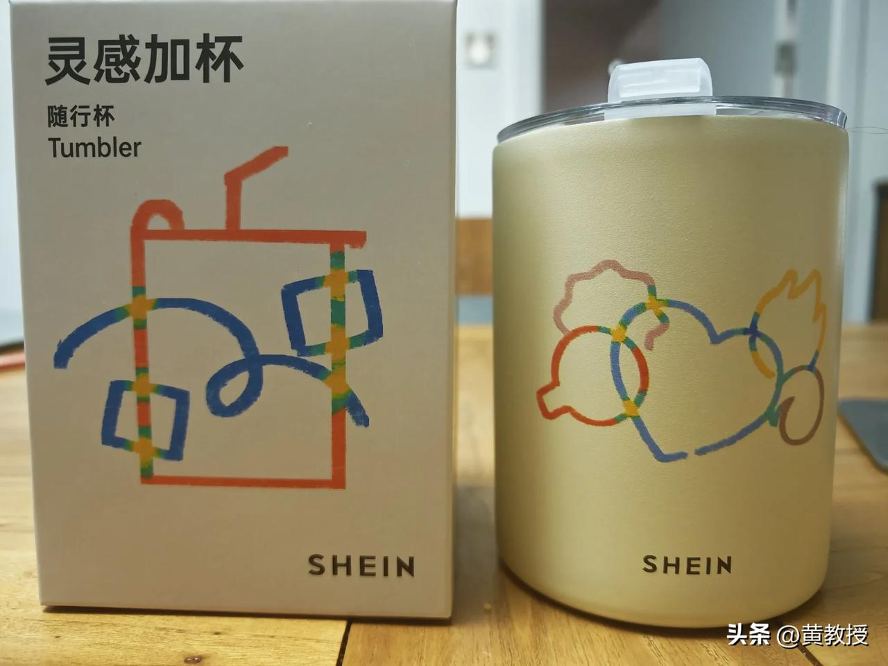朋友送了一个端午节礼物🎁
很漂亮的杯子
很有名的一家公司
有人知道是哪个公司吗