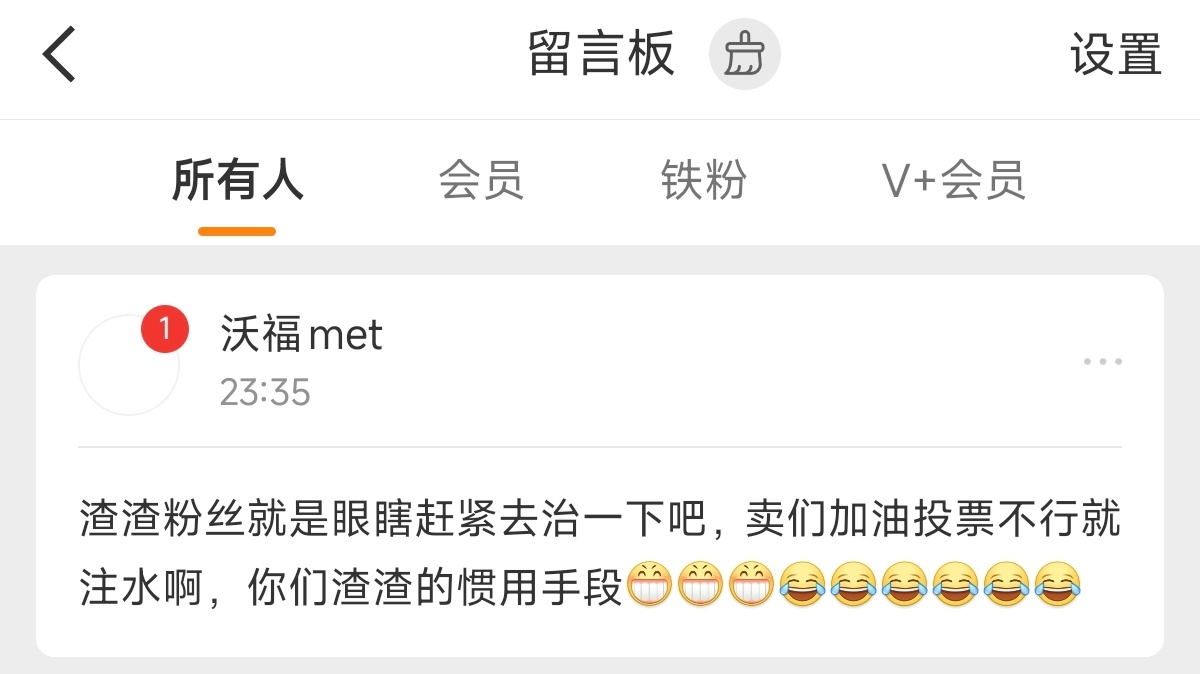 洼粉pf成这样了吗 