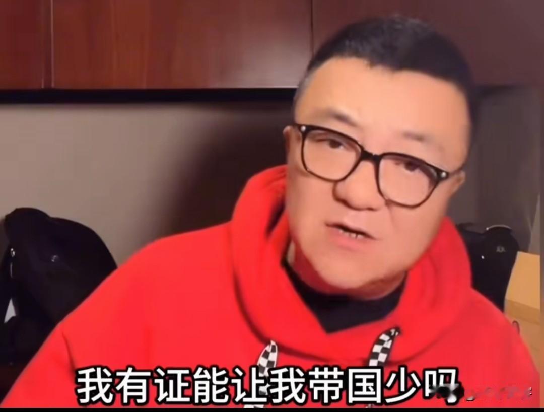 一语中的，说的有理！董路直播解释为何不考取教练证的理由，乍一听理由确实充分，或许