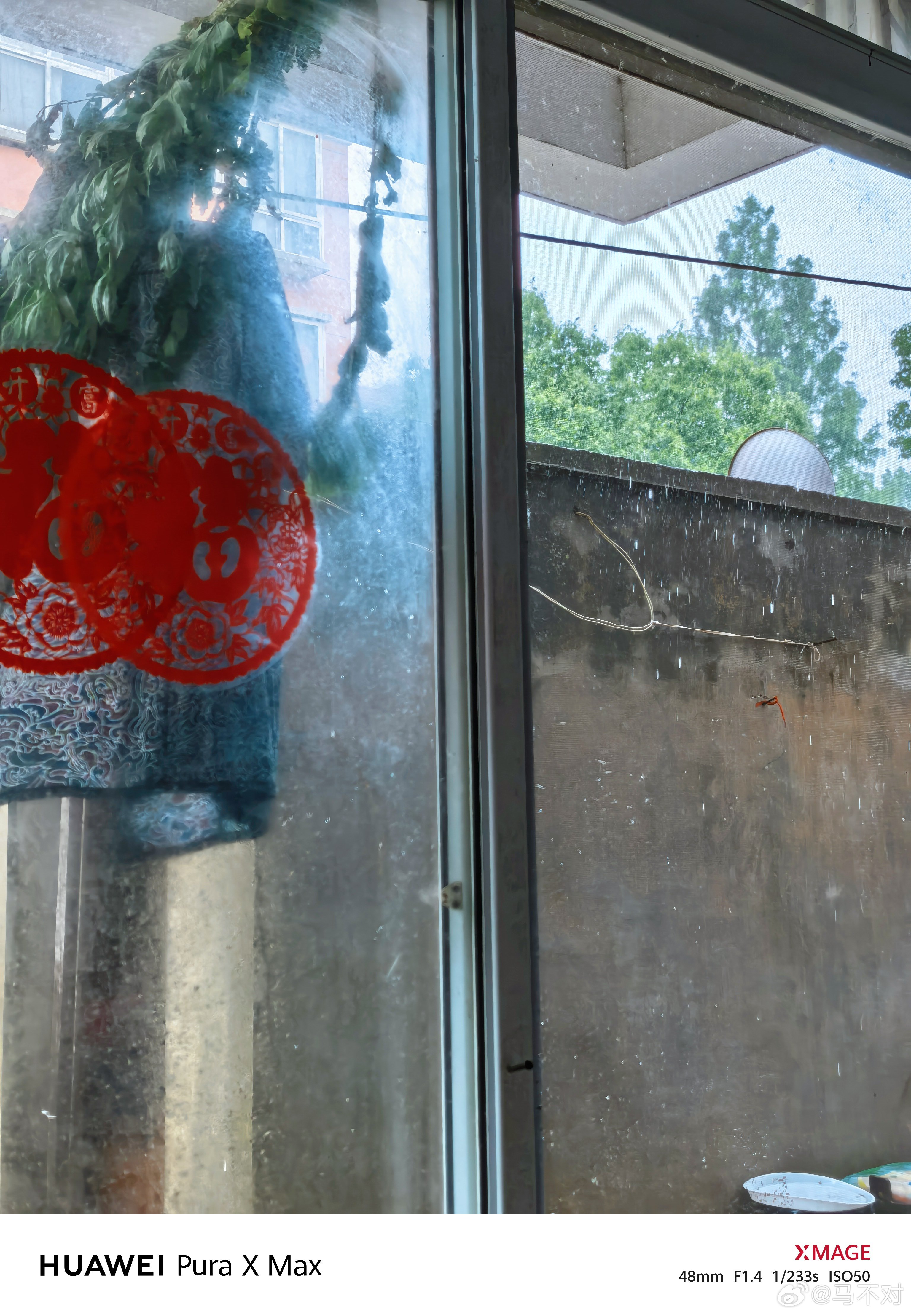 难得的休息难得痛快的大雨端午安康啊宝宝们 合肥·安徽省肥西官亭中学