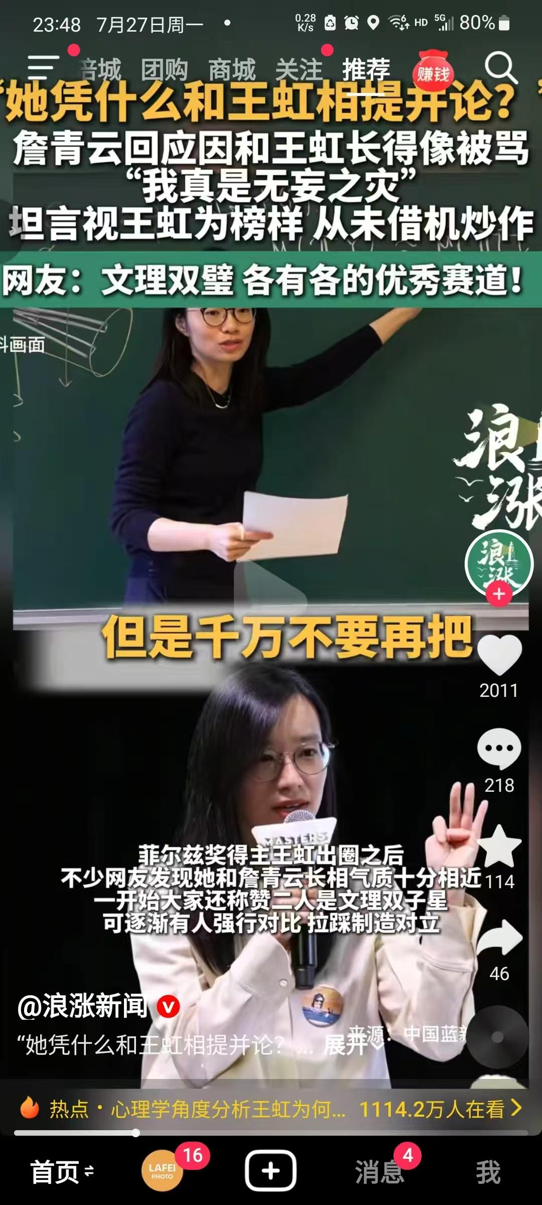 先把人捧上神坛,转头一脚踹下去——这套连招,这几天詹青云是结结实实挨了一遍。
