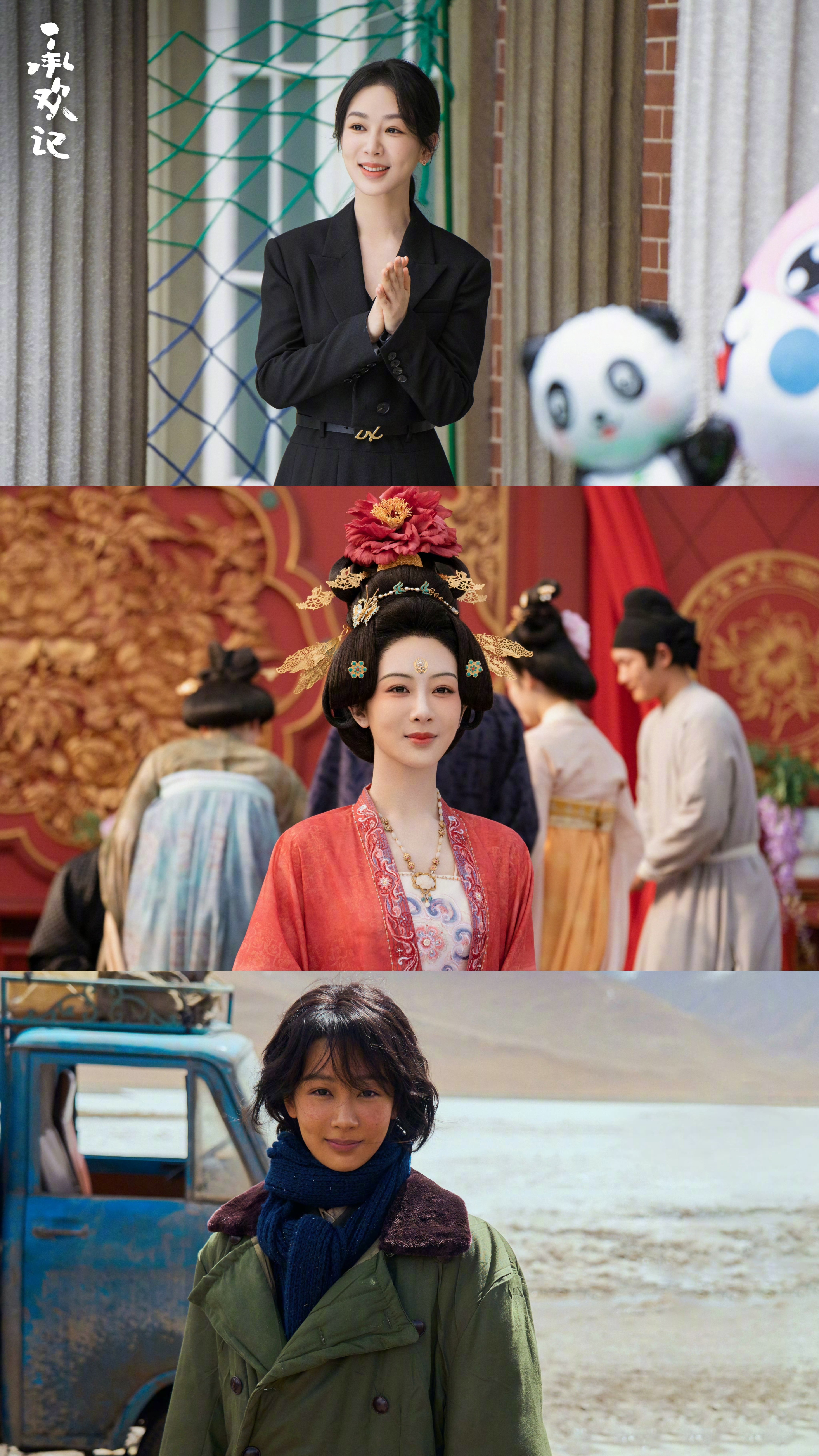 杨紫 更新主页代表作👇删掉《女心理师》《余生》《沉香如屑》换上《承欢记》《国色