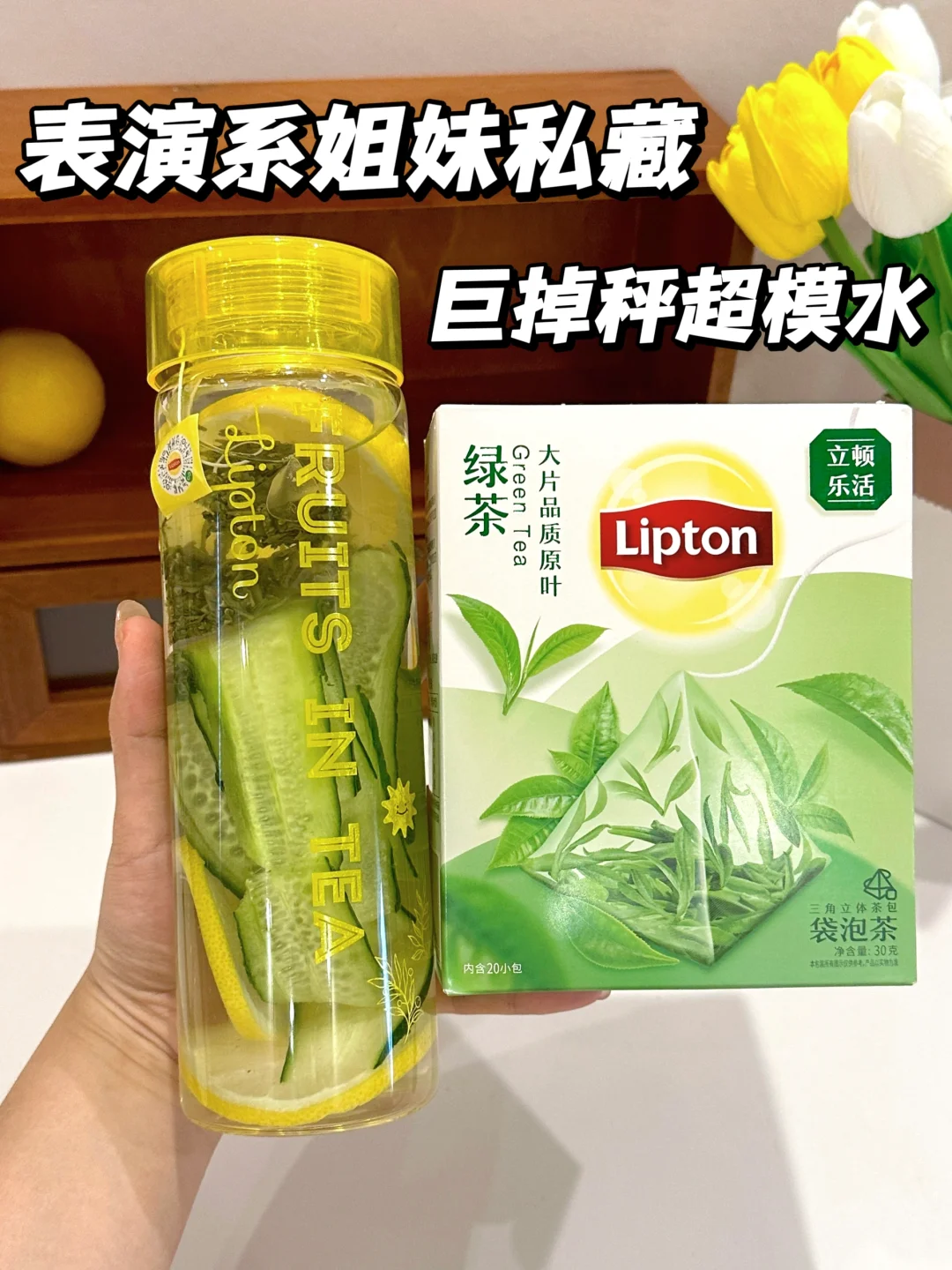 火遍全网的超模水！狠狠的get到了！