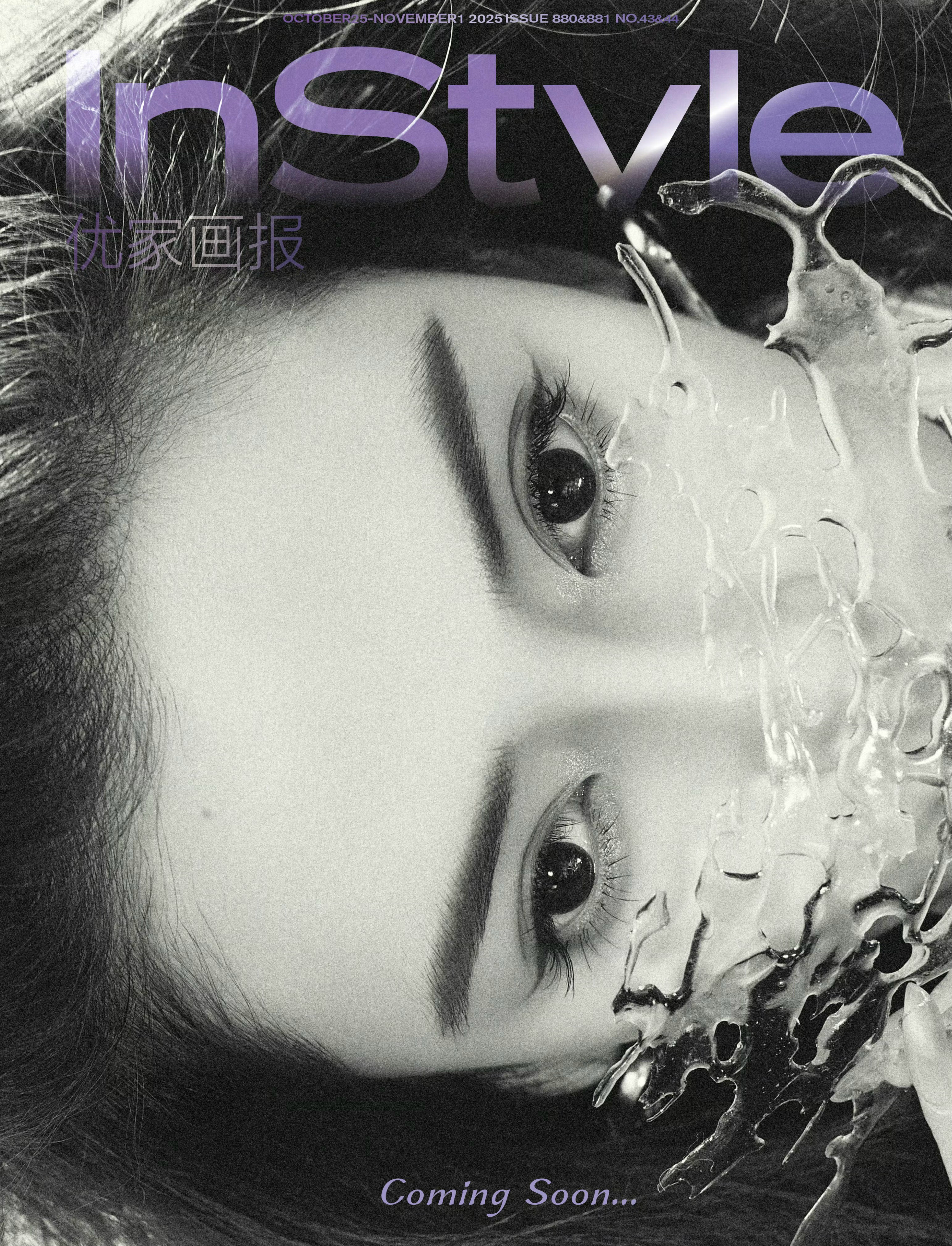 Angelababy Instyle优家画报十月刊封面预告，时髦特写鼻上线[耶]