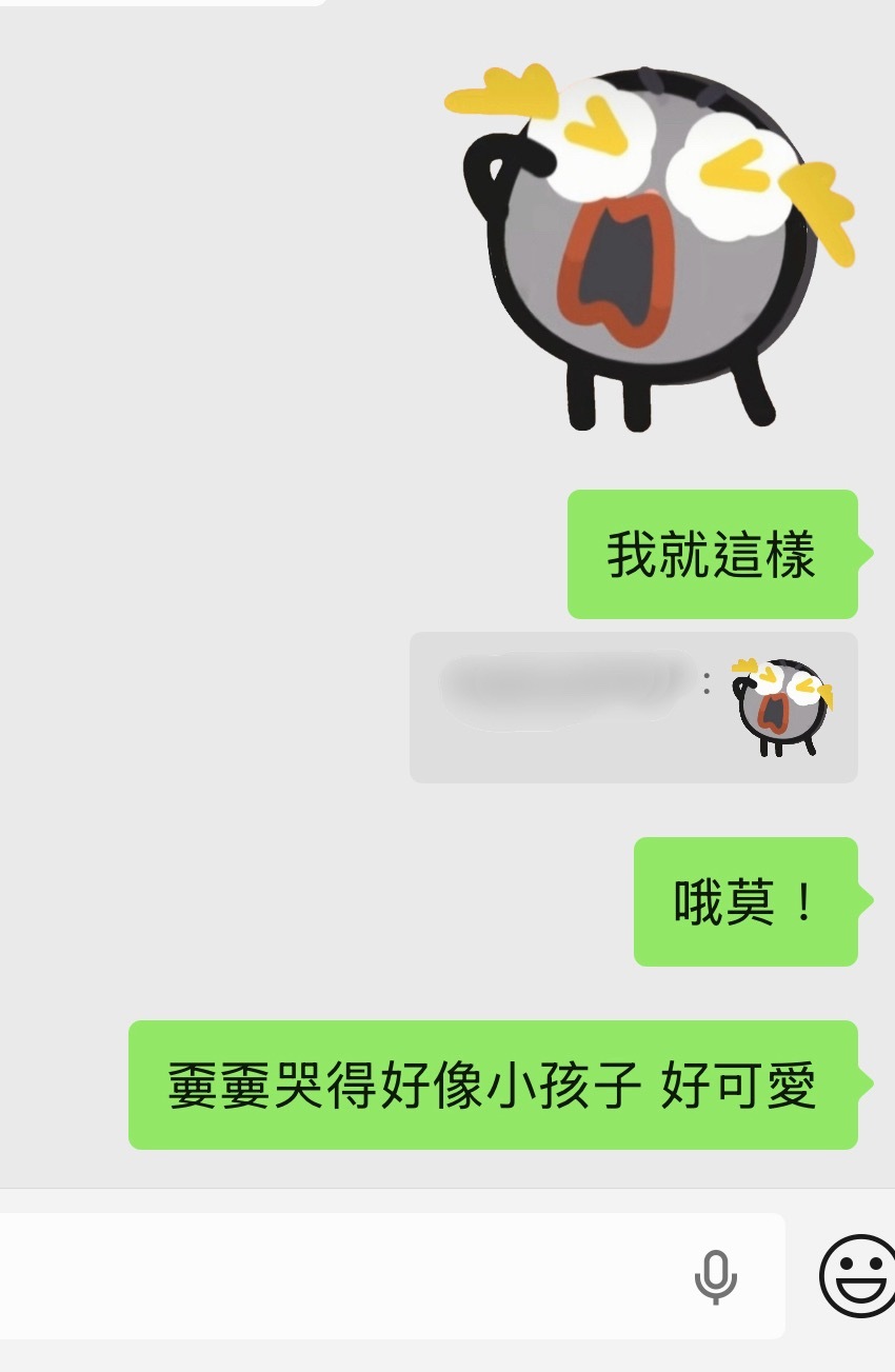 在說正事呢 突然就被嫑嫑萌倒